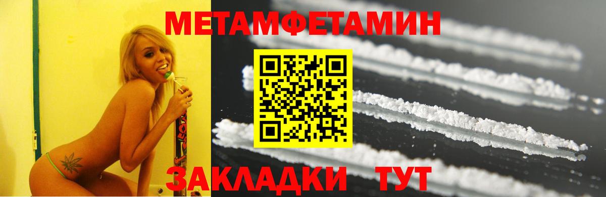 АМФ 97%  Вход с VPN  Амфетамин  Светлоград 