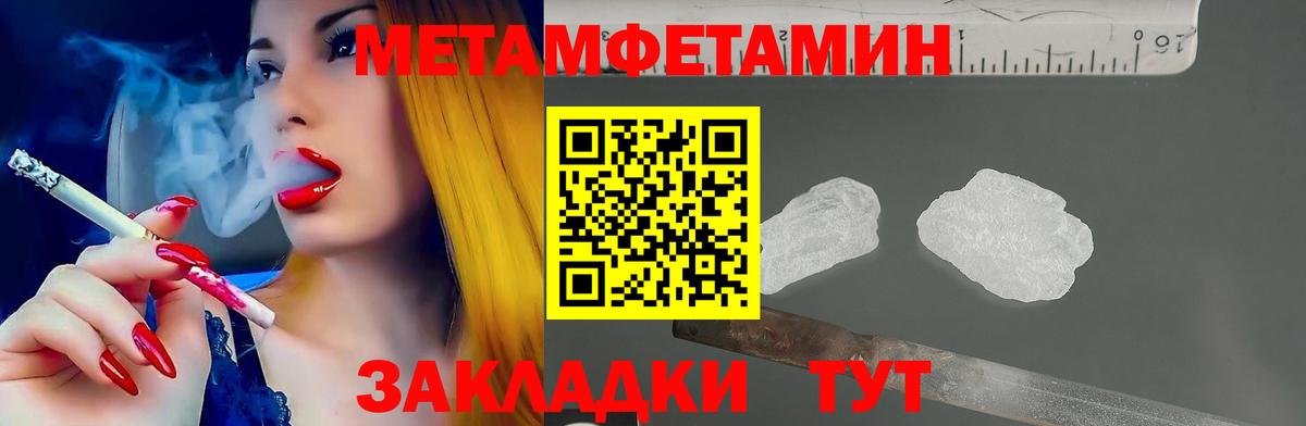 Amphetamine 97% Светлоград