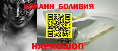 кокс Бугуруслан
