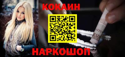 кокс Бугуруслан