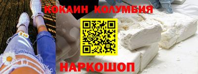 кокс Бугуруслан