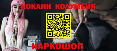 соль курить ск Бузулук