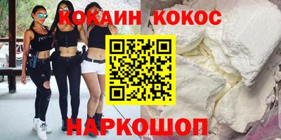 кокс Бугуруслан