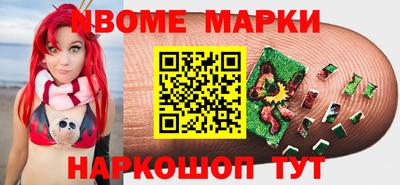 дурь Будённовск