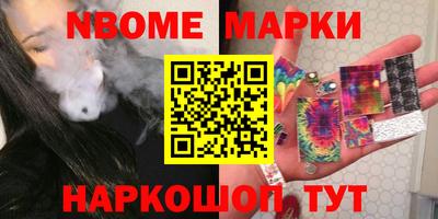 дурь Будённовск