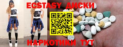 соль курить ск Бузулук