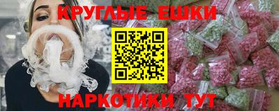 соль курить ск Бузулук