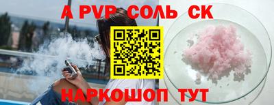 дурь Будённовск