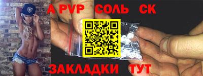 соль курить ск Бузулук