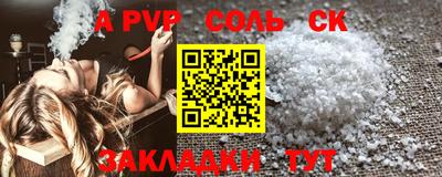 кокс Бугуруслан