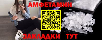 соль курить ск Бузулук