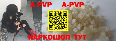 дурь Будённовск