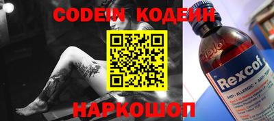 дурь Будённовск