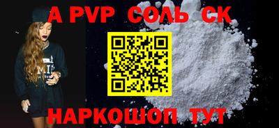 кокс Бугуруслан