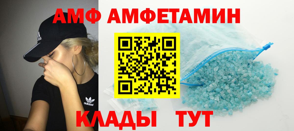 КОКАИН  Бошки Шишки  Вход с VPN  ГАШИШ  Светлоград  Меф кристаллы 