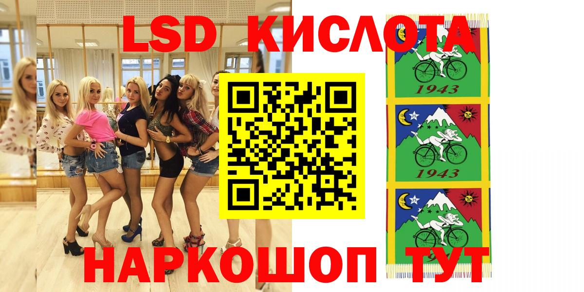 Марки NBOMe  Марки 25I-NBOMe 1,5мг  как найти закладки  Марки 25I-NBOMe 1,5мг  Светлоград  Вход с VPN 