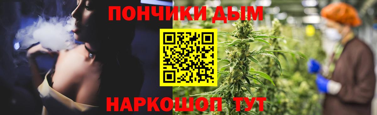 Бошки марихуана ГИДРОПОН Светлоград